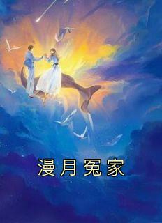 华笙最后跟谁在一起了