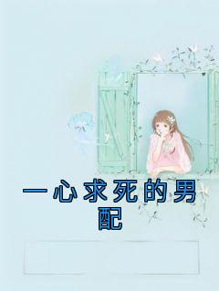 许风宋冉闻玉容砚谢舒雨