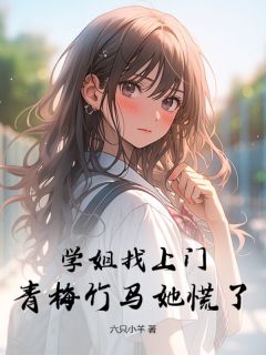 林言苏彩微