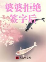 女主苏然