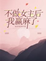 李青罗