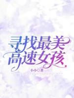 最美高速是哪条高速