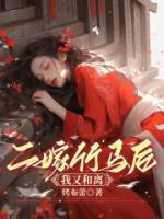 孟芝贺远免费阅读