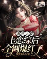 女主角宋依依