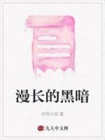 常常让我忘记光到存在