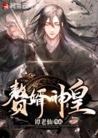逍遥之旅免费读
