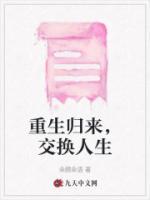 苏念安君逸尘