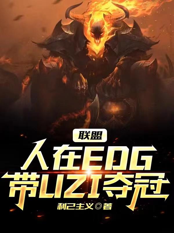 edg uzi