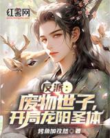 秦牧儿