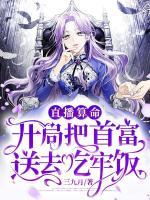 苏浅苏闫