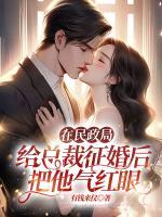 秦峥的