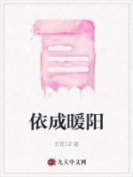 顾衍暖暖免费阅读