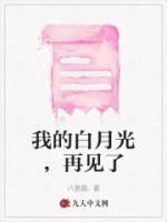 倩倩共35章