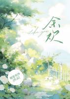 陆擎主角名字的