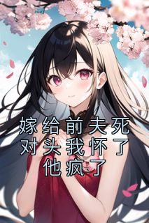 沈星乔池宴忱书海阁