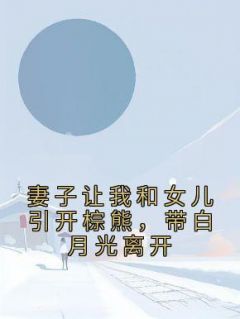 江澄重生回过去瑶澄