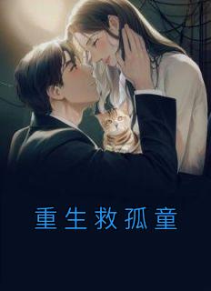 顾阮阮慕衍之免费阅读