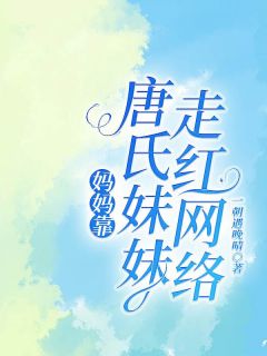 张璐瑶男