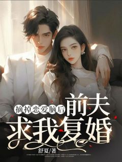 温霜陆之洲全文免费阅读