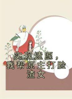 陈亦鹏萧红鲤免费阅读