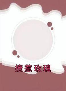 女主叫裴玖