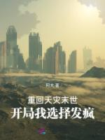 主角名叫秦星的
