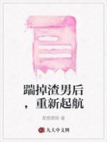 傅瑾言简宁的