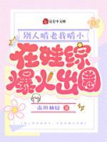 姜瑜姜婉