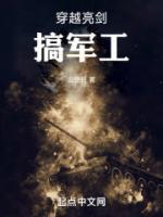 李云龙原班人马新剧