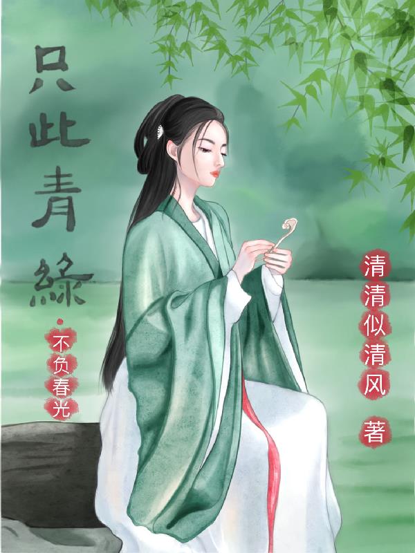 不负春光文案