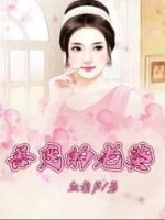 善变女人