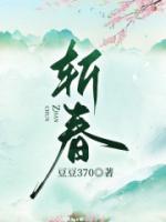 斩春艾草是那个地方产的