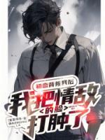 郑依依方烔
