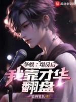 曹俊曹颖什么关系