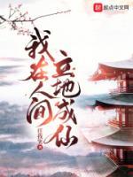 主人公叫周望