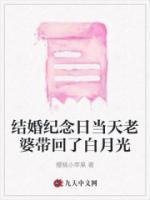 结婚纪念日感谢老婆的话