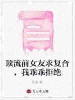 闻煜甜甜