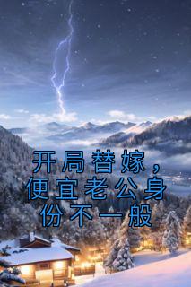 杨念念陆时深名字