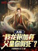 嬴政和赢溪