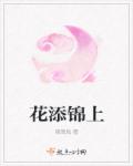 天王归来短剧霍青鸾
