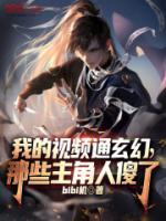萧炎与韩月的关系