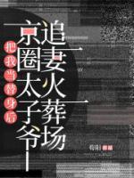 裴之珩顾思言全文免费