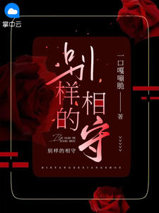 别样的句子