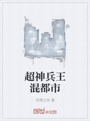 逍遥王免费