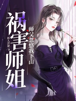 林穆