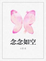 如斯是什么意思