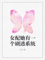 沈心女主
