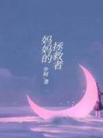 嘉乐是男孩还是女孩