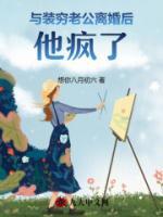 陆晟佟瑶在线阅读