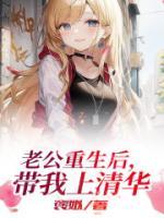 协和 付琳琳
